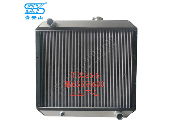Yuchai 85-6 Aluminum Radiator for Excavator