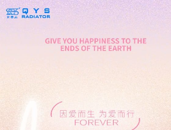 七夕的浪漫是 “你需要时，我都在”：设备过载发热时，我们的散热器在；工业生产赶工期时，我们的散热器在；全年 365 天，我们的散热方案始终在线 —这是属于青云山散热器工厂的，最硬核的浪漫。
